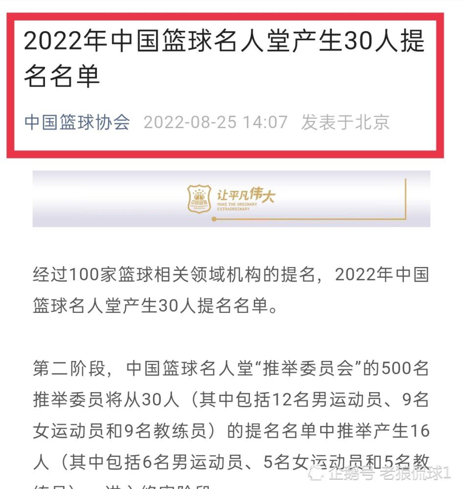 ”如果卢卡库被禁赛2场，将意味着他缺席随后罗马客场对博洛尼亚和主场对那不勒斯的两轮意甲联赛。